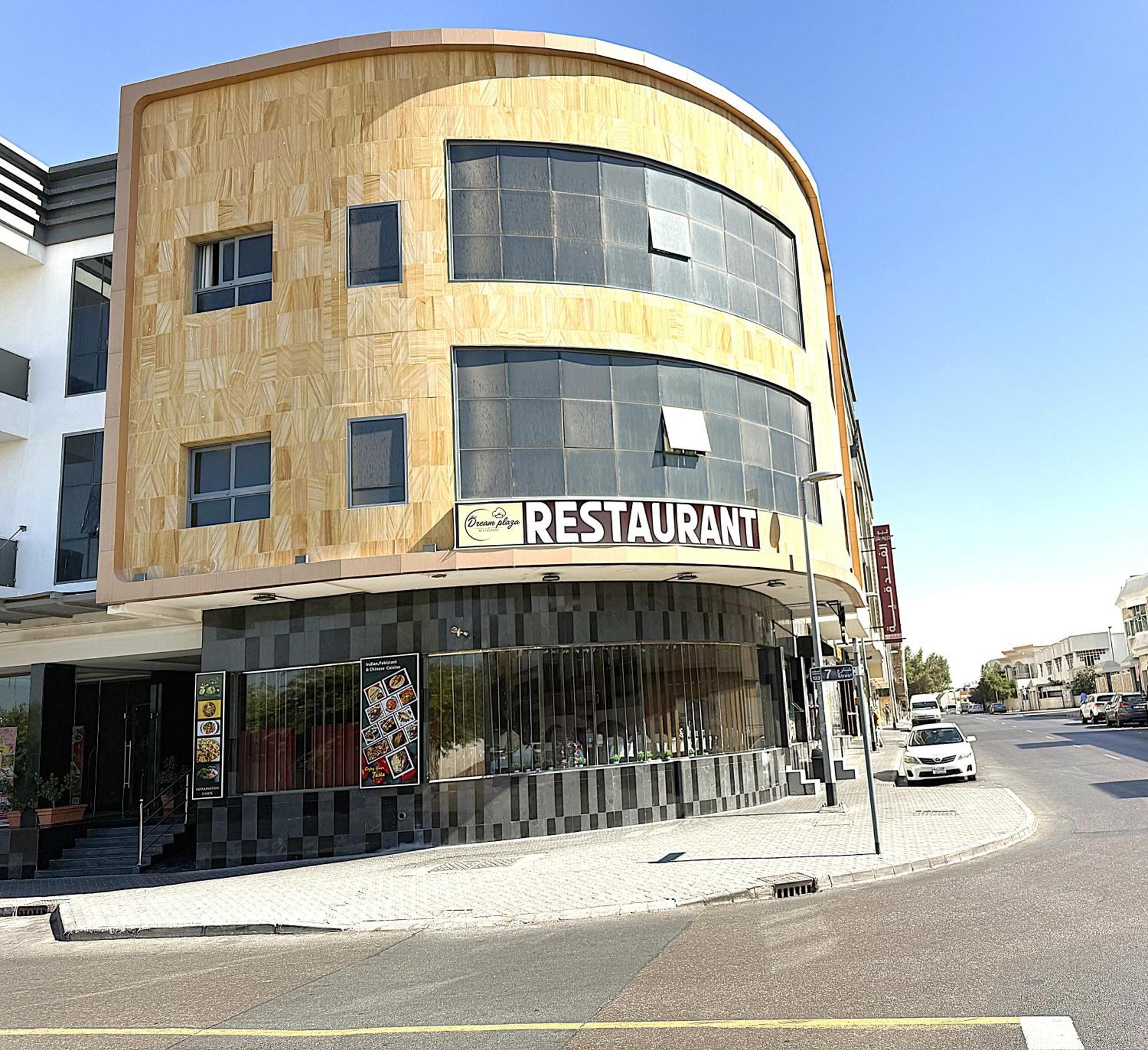 New Dream Plaza Hotel Apartment Dubai Eksteriør billede